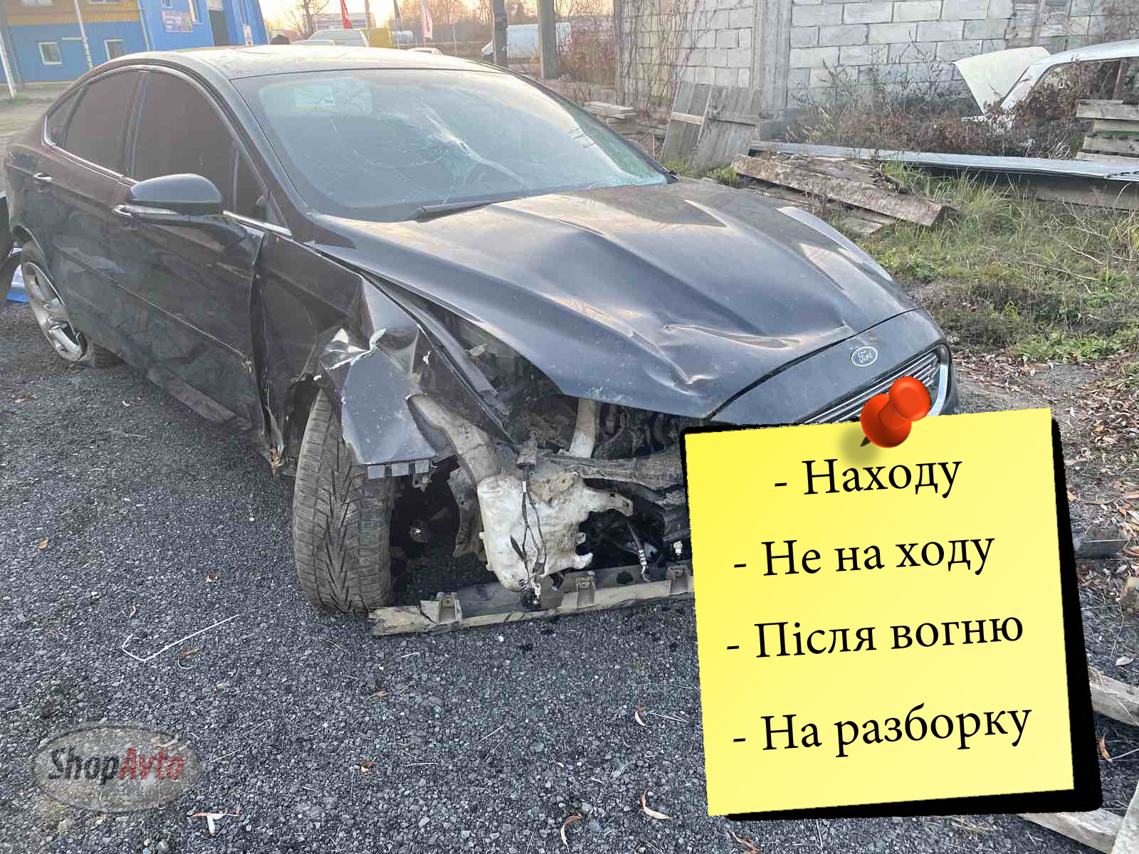 Одним з найвигідніших варіантів є викуп авто після ДТП за допомогою компаній автосалонів, що надають послуги з автовикупу авто. На українському ринку є ціла низка таких компаній, але вибирати найкраще досвідчену фірму.
